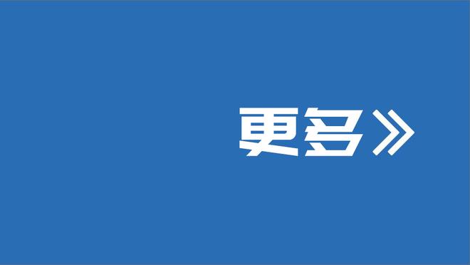 新秀球员圣诞大战得分排行 小海梅-哈克斯31分 现役仅次于老詹！